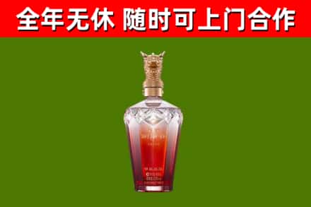 灵寿烟酒回收皇家剑南春龙年.jpg