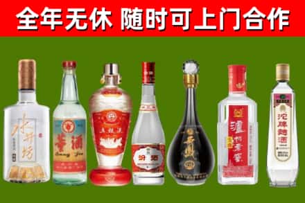 灵寿烟酒回收名酒系列.jpg