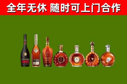 灵寿烟酒回收洋酒价格.jpg