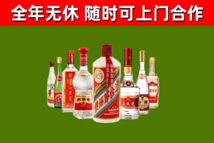 灵寿烟酒回收八大名酒.jpg