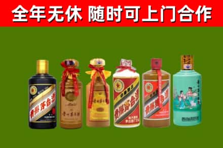 灵寿烟酒回收茅台.jpg