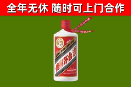 灵寿烟酒回收飞天茅台酒.jpg