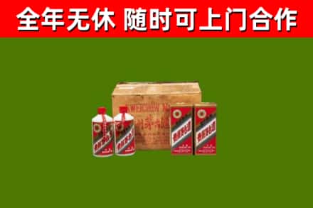 灵寿烟酒回收80年代茅台酒.jpg