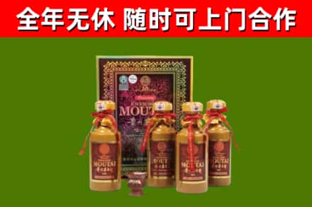 灵寿烟酒回收50年茅台酒.jpg