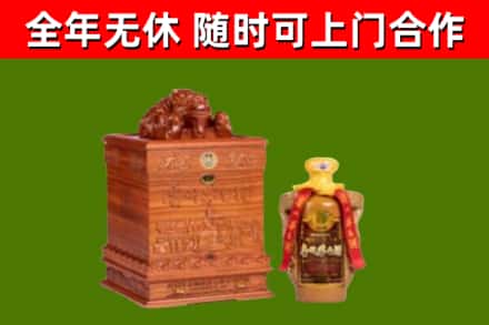 灵寿烟酒回收80陈年贵州茅台酒.jpg