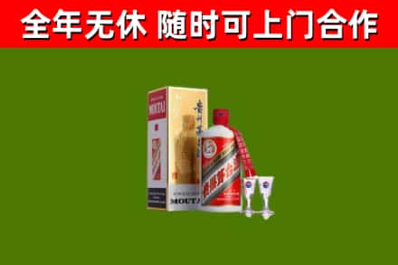 灵寿烟酒回收贵州茅台酒.jpg