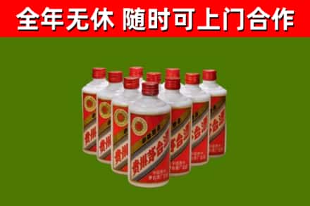 灵寿烟酒回收五星贵州茅台酒.jpg