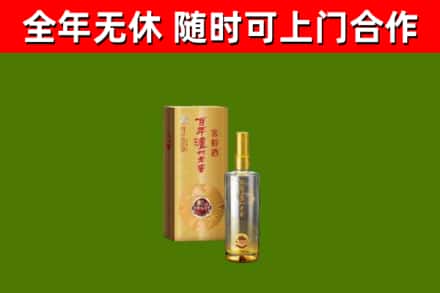灵寿烟酒回收百年泸州.jpg