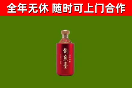 灵寿烟酒回收钓鱼台.jpg