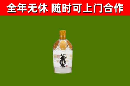 灵寿烟酒回收董酒.jpg