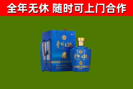 灵寿烟酒回收贵州大曲.jpg