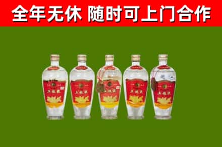 灵寿烟酒回收公斤五粮液.jpg