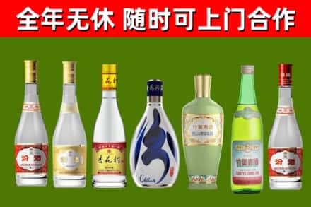 灵寿烟酒回收汾酒系列.jpg
