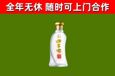 灵寿烟酒回收口子窖.jpg