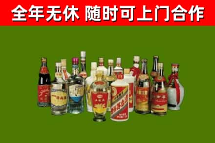 灵寿烟酒回收老白酒.jpg