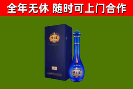 灵寿烟酒回收老梦之蓝酒.jpg