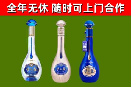 灵寿烟酒回收梦之蓝系列.jpg