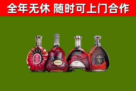 灵寿烟酒回收洋酒.jpg