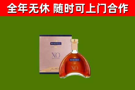 灵寿烟酒回收马爹利洋酒.jpg