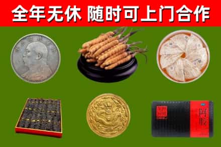 灵寿烟酒回收名贵礼品.jpg